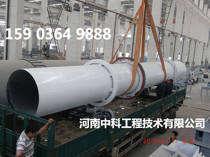 鈷礦粉烘干機(jī)