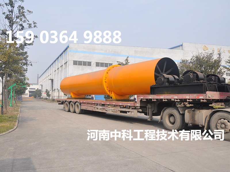 不銹鋼石英砂烘干機(jī)