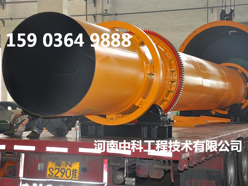 河沙煤泥烘干機(jī)