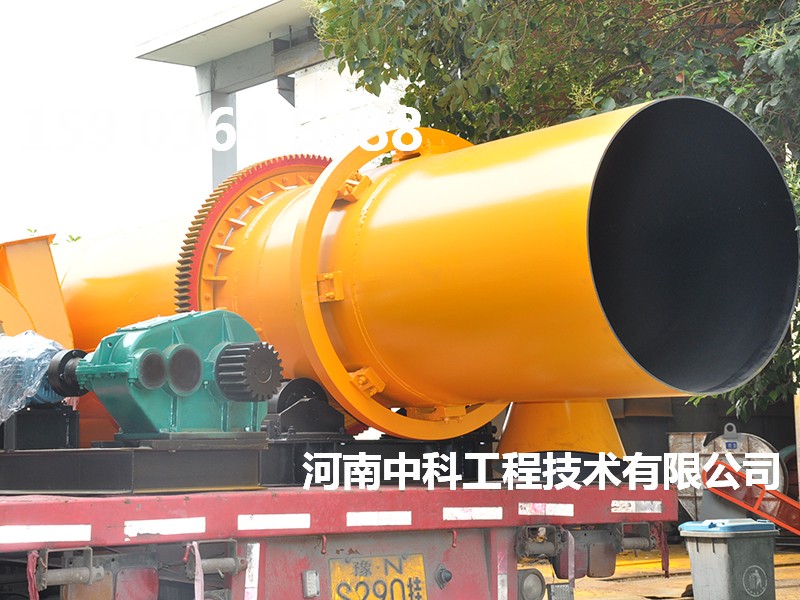 選煤廠用煤泥烘干機